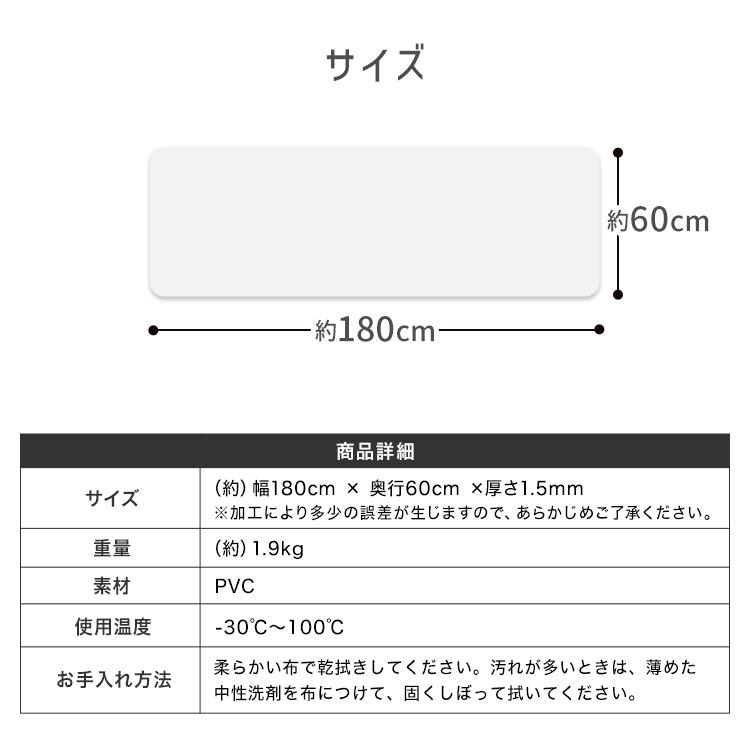 キッチンマット 拭ける 60×180 透明 クリア 台所マット PVC 厚さ1.5mm 防水 撥水 滑り止め ビニール フローリング 床暖房対応 傷防止 保護マット | WEIMALL | 17