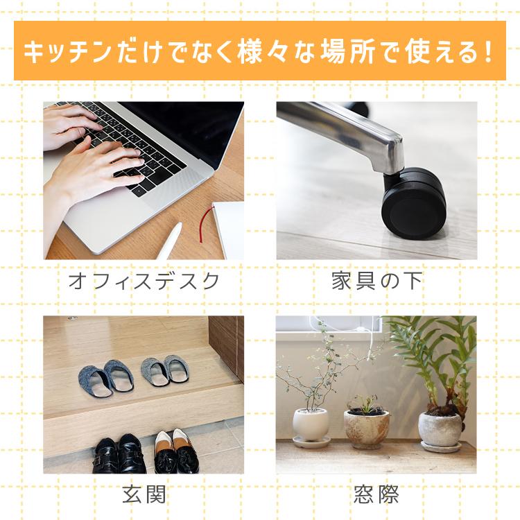 キッチンマット 拭ける 選べる11サイズ 60×240 180 透明 クリア 台所マット PVC 270 120 150 80 厚さ1.5mm 防水 撥水 ビニール 保護マット | WEIMALL | 13