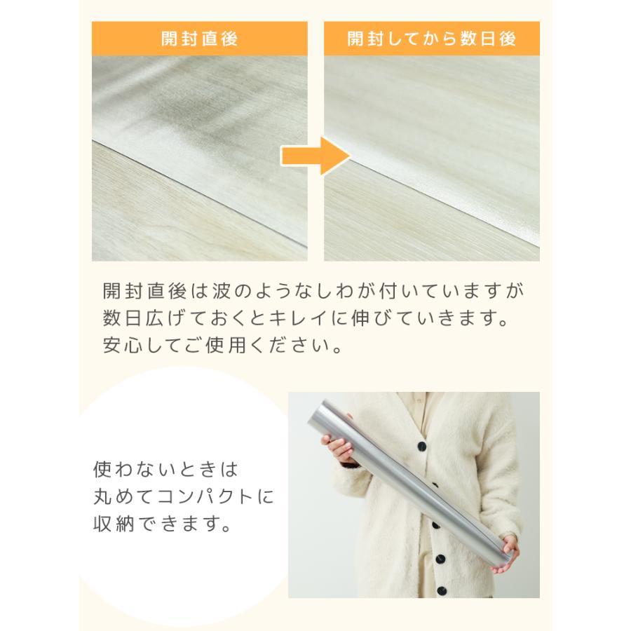 キッチンマット 拭ける 選べる11サイズ 60×240 180 透明 クリア 台所マット PVC 270 120 150 80 厚さ1.5mm 防水 撥水 ビニール 保護マット | WEIMALL | 15