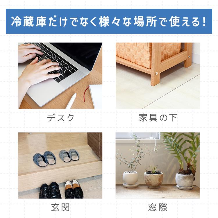 冷蔵庫マット 透明 下敷きマット クリア 70×75cm 62×13cm S M L  傷防止マット 床保護 防カビ 防水 撥水 PVC クリアマット 冷蔵庫用 | WEIMALL | 15