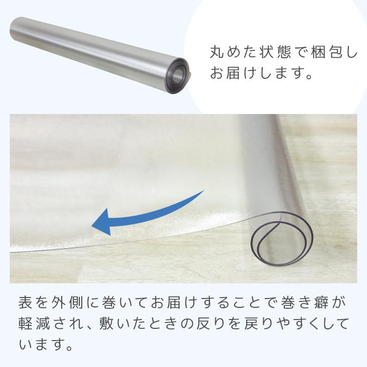 冷蔵庫マット 透明 下敷きマット クリア 70×75cm 62×13cm S M L  傷防止マット 床保護 防カビ 防水 撥水 PVC クリアマット 冷蔵庫用 | WEIMALL | 16
