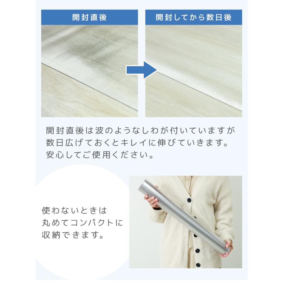 冷蔵庫マット 透明 下敷きマット クリア 70×75cm 62×13cm S M L  傷防止マット 床保護 防カビ 防水 撥水 PVC クリアマット 冷蔵庫用 | WEIMALL | 17