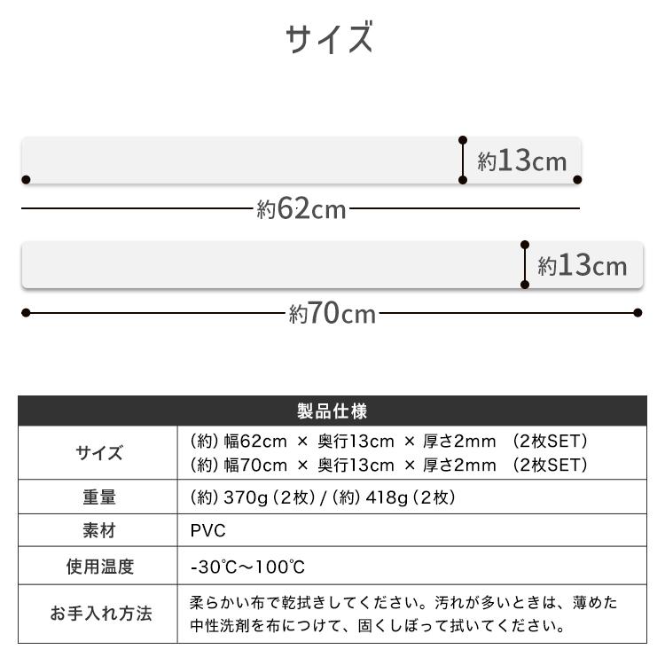 冷蔵庫マット 透明 下敷きマット クリア 70×75cm 62×13cm S M L  傷防止マット 床保護 防カビ 防水 撥水 PVC クリアマット 冷蔵庫用 | WEIMALL | 19