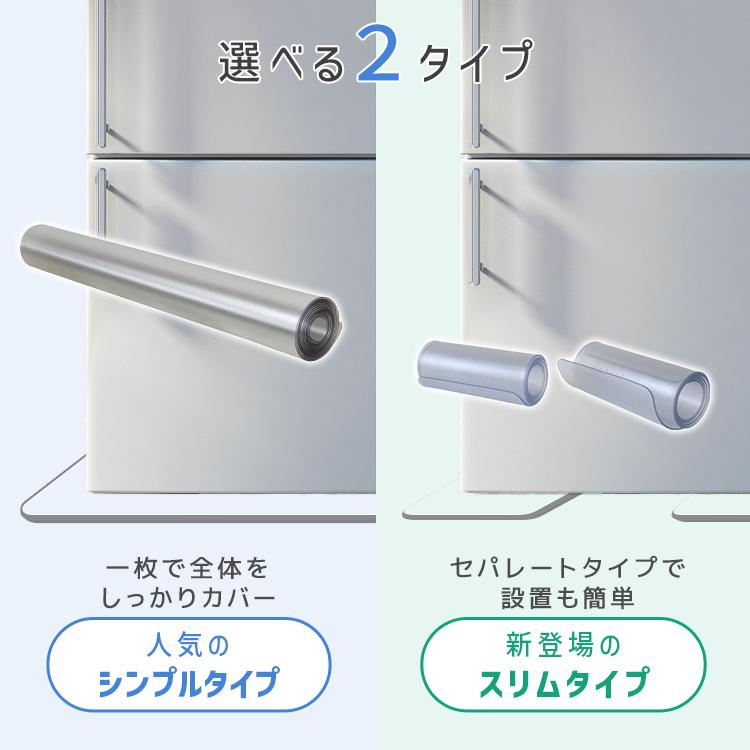 冷蔵庫マット 透明 下敷きマット クリア 70×75cm 62×13cm S M L  傷防止マット 床保護 防カビ 防水 撥水 PVC クリアマット 冷蔵庫用 | WEIMALL | 04