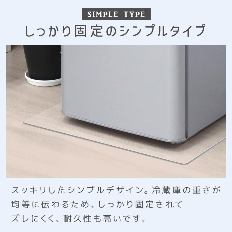 冷蔵庫マット 透明 下敷きマット クリア 70×75cm 62×13cm S M L  傷防止マット 床保護 防カビ 防水 撥水 PVC クリアマット 冷蔵庫用 | WEIMALL | 05