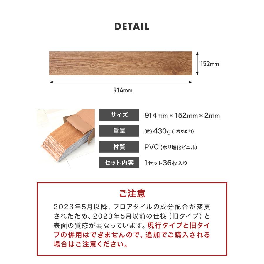 WEIMALL フロアタイル 12畳 144枚セット シール式 木目調 接着剤 WEIMALL フロアタイル 12畳 144枚セット シール式 木目調 接着剤