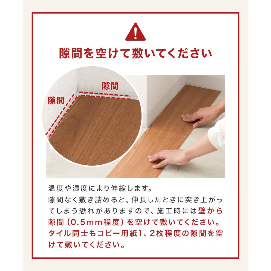 WEIMALL フロアタイル 3畳 36枚セット シール式 木目調 接着剤 WEIMALL フロアタイル 3畳 36枚セット シール式 木目調 接着剤