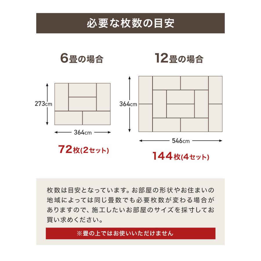 フロアタイル 3畳 36枚セット シール式 木目調 接着剤不要 カット可能 タイル 床材 フローリング材 置くだけ 貼るだけ DIY 傷防止 WEIMALL | WEIMALL | 28