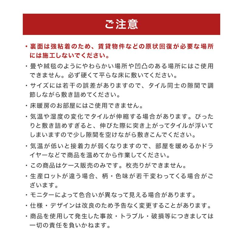 フロアタイル 3畳 36枚セット シール式 木目調 接着剤不要 カット可能 タイル 床材 フローリング材 置くだけ 貼るだけ DIY 傷防止 WEIMALL | WEIMALL | 29