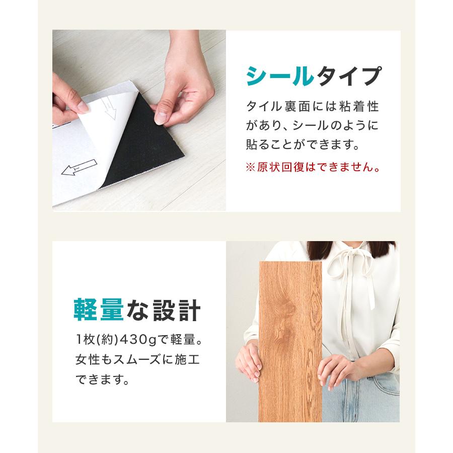 WEIMALL フロアタイル 3畳 36枚セット シール式 木目調 接着剤 WEIMALL フロアタイル 3畳 36枚セット シール式 木目調 接着剤