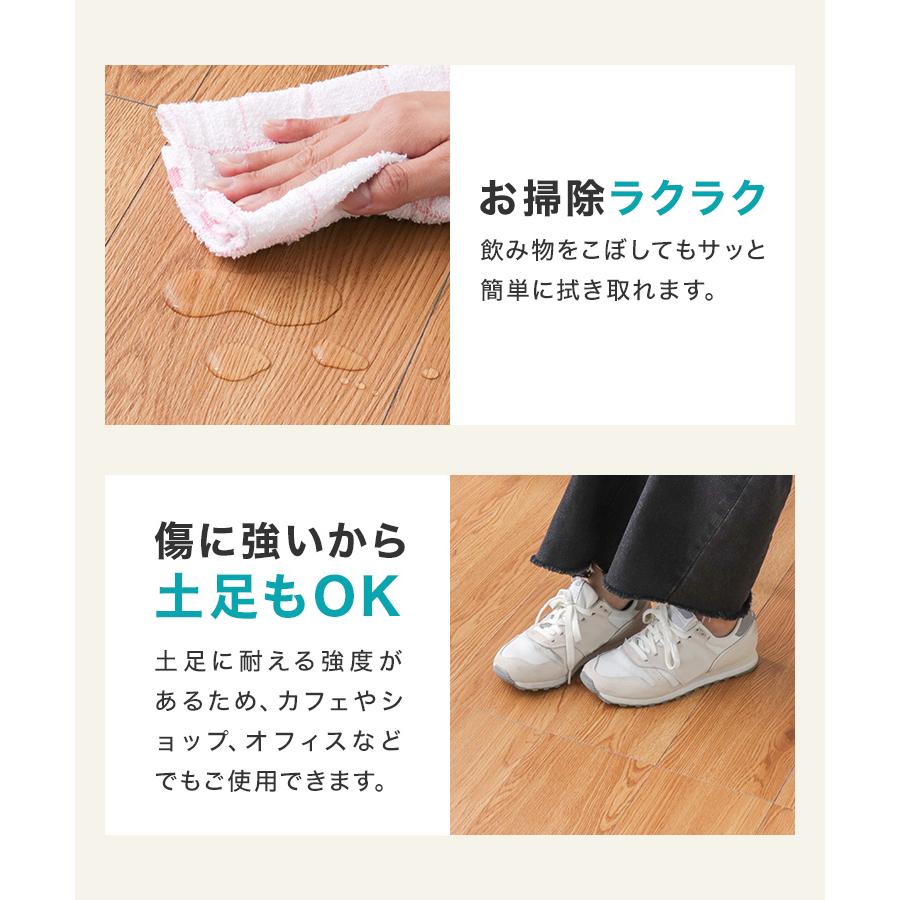 フロアタイル 6畳 72枚セット シール式 木目調 接着剤不要 カット可能 タイル 床材 フローリング材 置くだけ 貼るだけ DIY 傷防止 WEIMALL | WEIMALL | 19
