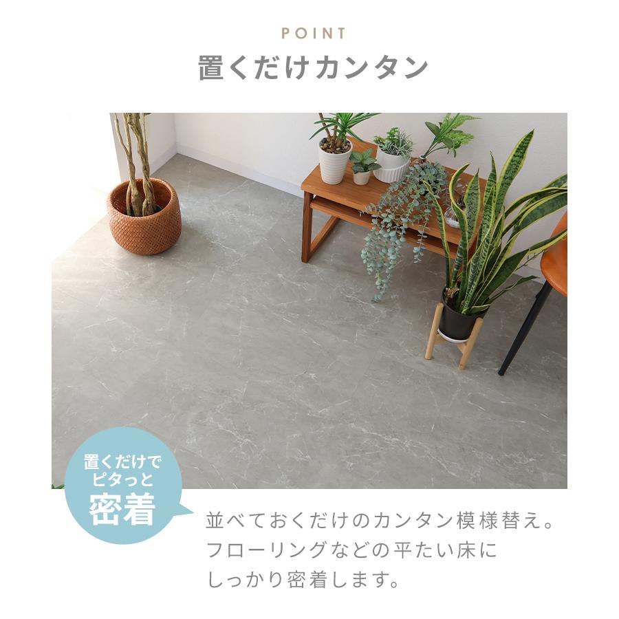 WEIMALL フロアタイル 置くだけ 6畳 54枚 フロアシート WEIMALL フロアタイル 置くだけ 6畳 54枚 フロアシート