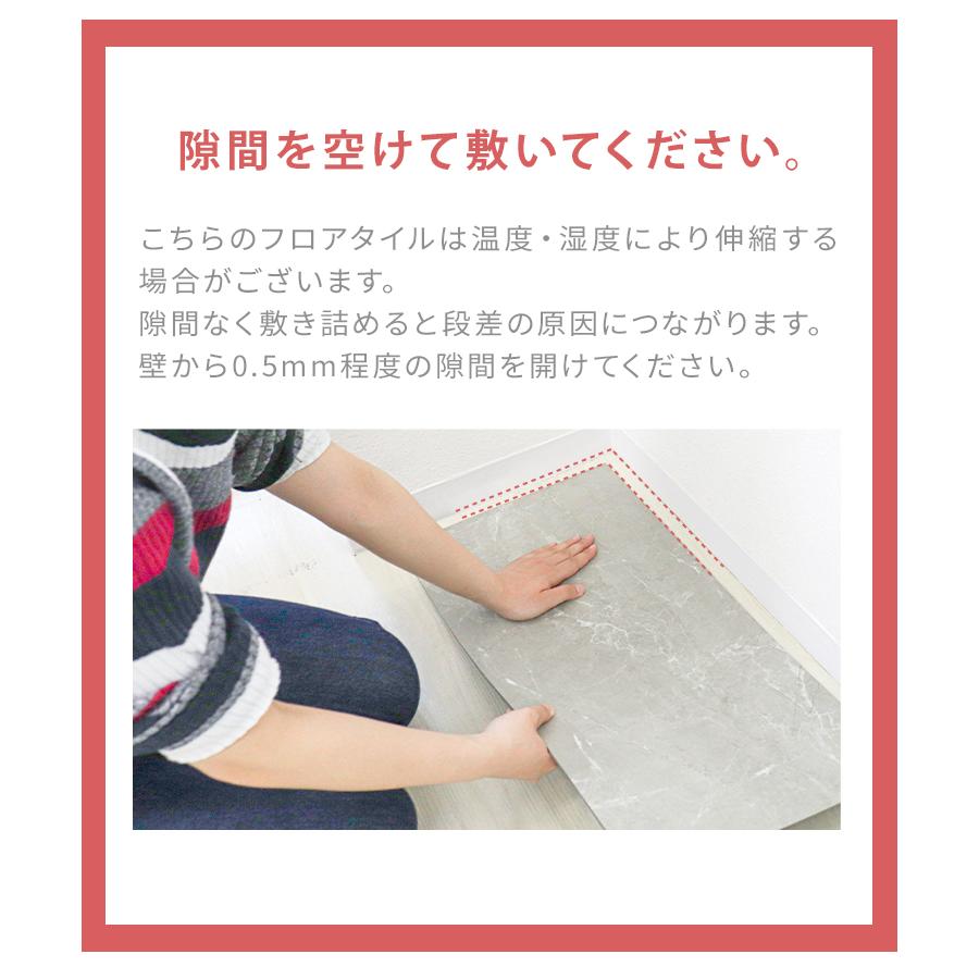 フロアタイル 置くだけ 12畳 108枚 フロアシート フローリング材 大理石 接着剤不要 カット可能 床材 賃貸 DIY キズ防止 リビング 玄関の画像