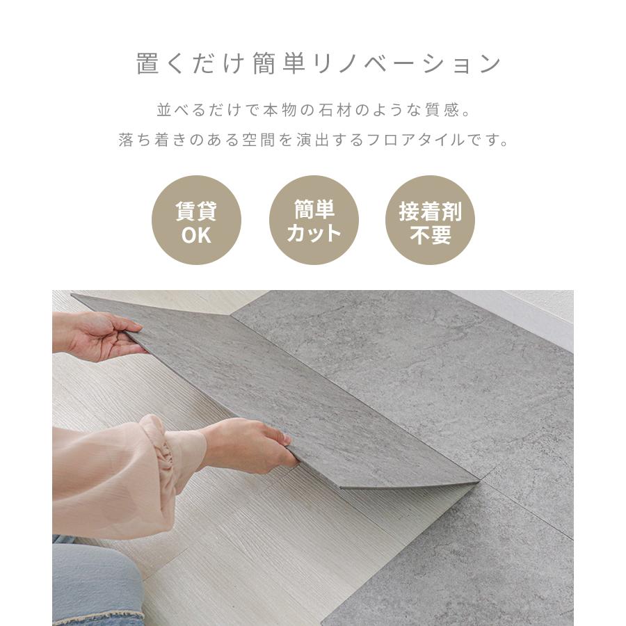 フロアタイル 置くだけ 12畳 108枚 フロアシート フローリング材 大理石 接着剤不要 カット可能 床材 賃貸 DIY キズ防止 リビング 玄関の画像