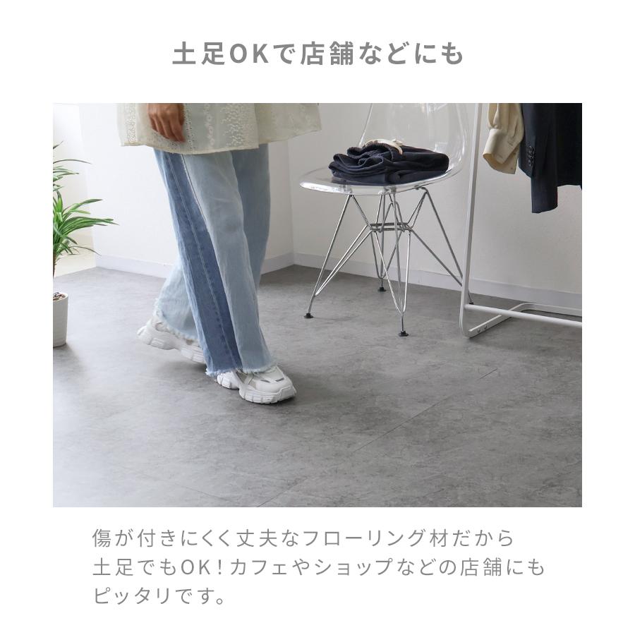 フロアタイル 置くだけ 2畳 18枚 フロアシート フローリング材 大理石 接着剤不要 カット可能 床材 賃貸 DIY キズ防止 リビング 玄関 | WEIMALL | 18