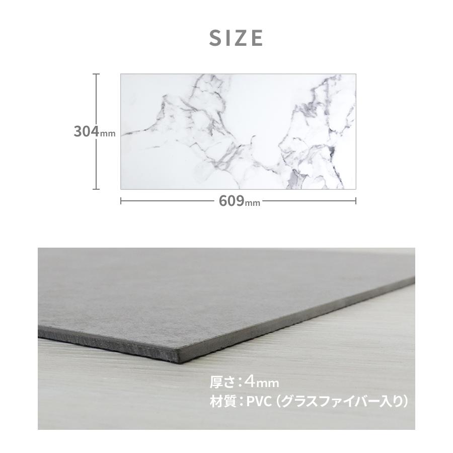 フロアタイル 置くだけ 2畳 18枚 フロアシート フローリング材 大理石 接着剤不要 カット可能 床材 賃貸 DIY キズ防止 リビング 玄関 | WEIMALL | 19