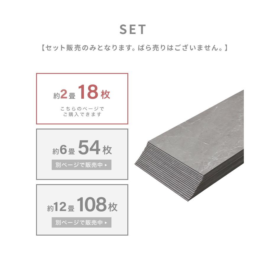 フロアタイル 置くだけ 2畳 18枚 フロアシート フローリング材 大理石 接着剤不要 カット可能 床材 賃貸 DIY キズ防止 リビング 玄関 | WEIMALL | 20