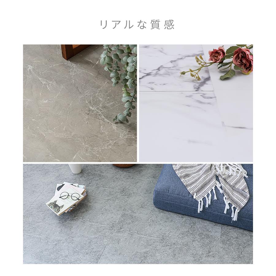 フロアタイル 置くだけ 2畳 18枚 フロアシート フローリング材 大理石 接着剤不要 カット可能 床材 賃貸 DIY キズ防止 リビング 玄関 | WEIMALL | 06