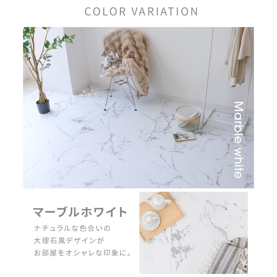 フロアタイル 置くだけ 2畳 18枚 フロアシート フローリング材 大理石 接着剤不要 カット可能 床材 賃貸 DIY キズ防止 リビング 玄関 | WEIMALL | 07