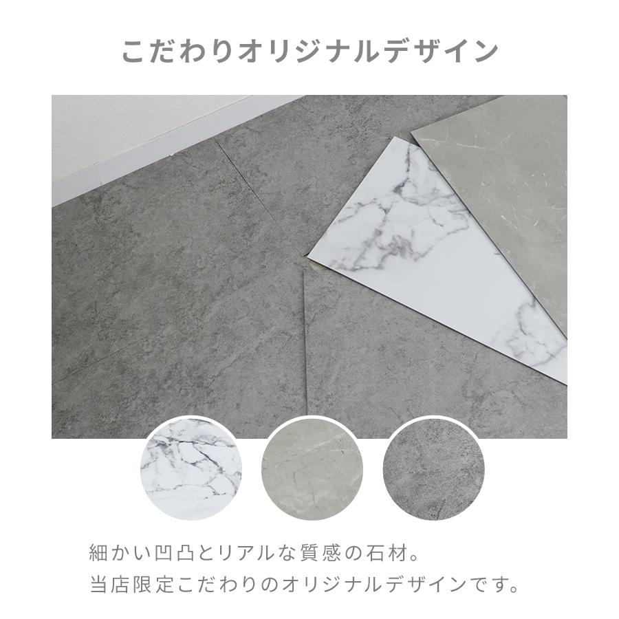 フロアタイル 置くだけ 2畳 18枚 フロアシート フローリング材 大理石 接着剤不要 カット可能 床材 賃貸 DIY キズ防止 リビング 玄関 | WEIMALL | 12