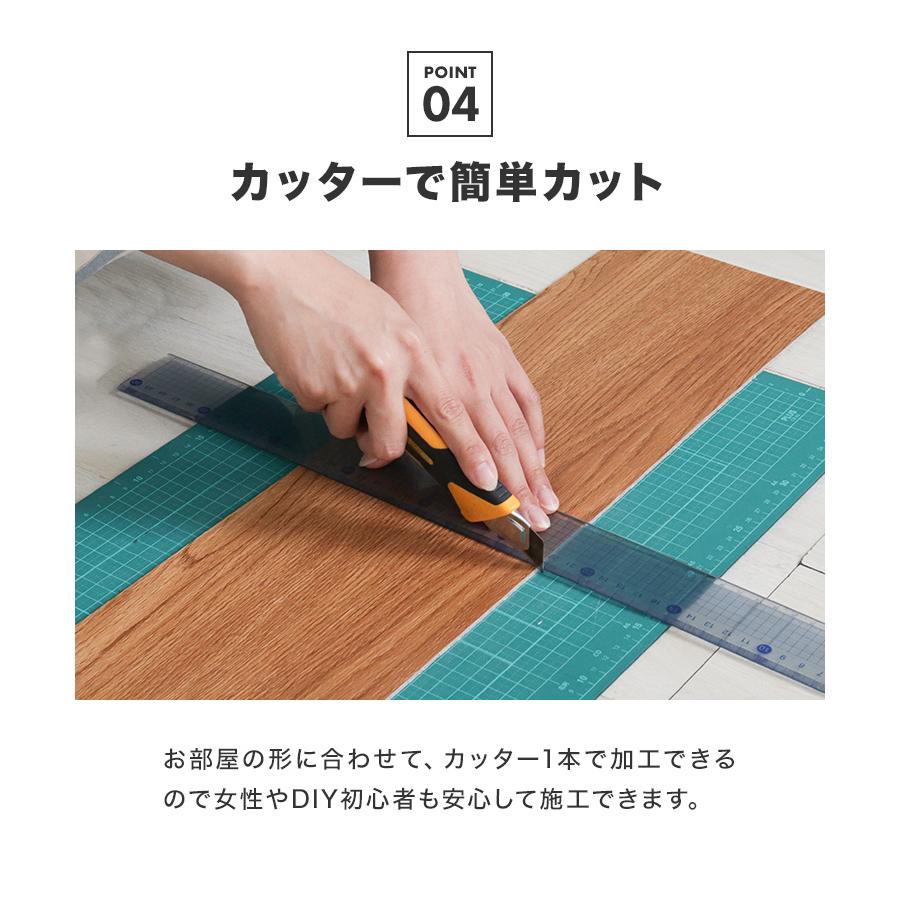 フロアタイル 置くだけ 3畳 36枚 フロアシート フローリング材 木目調 接着剤不要 カット可能 床材 賃貸 原状回復 DIY キズ防止 リビング 玄関 店舗 WEIMALL | WEIMALL | 14