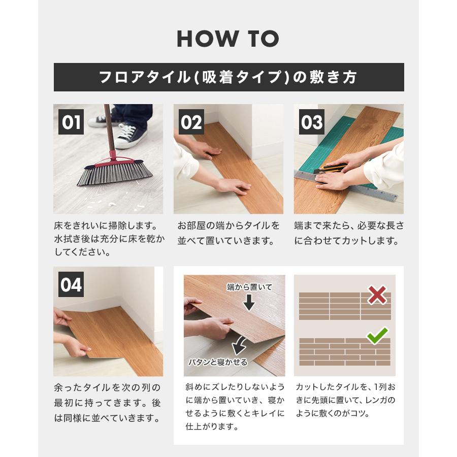 フロアタイル 置くだけ 3畳 36枚 フロアシート フローリング材 木目調 接着剤不要 カット可能 床材 賃貸 原状回復 DIY キズ防止 リビング 玄関 店舗 WEIMALL | WEIMALL | 16