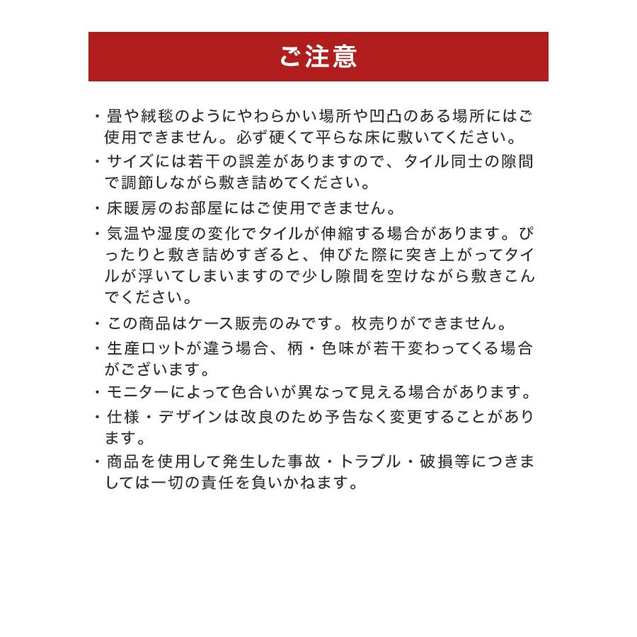 フロアタイル 置くだけ 3畳 36枚 フロアシート フローリング材 木目調 接着剤不要 カット可能 床材 賃貸 原状回復 DIY キズ防止 リビング 玄関 店舗 WEIMALL | WEIMALL | 23