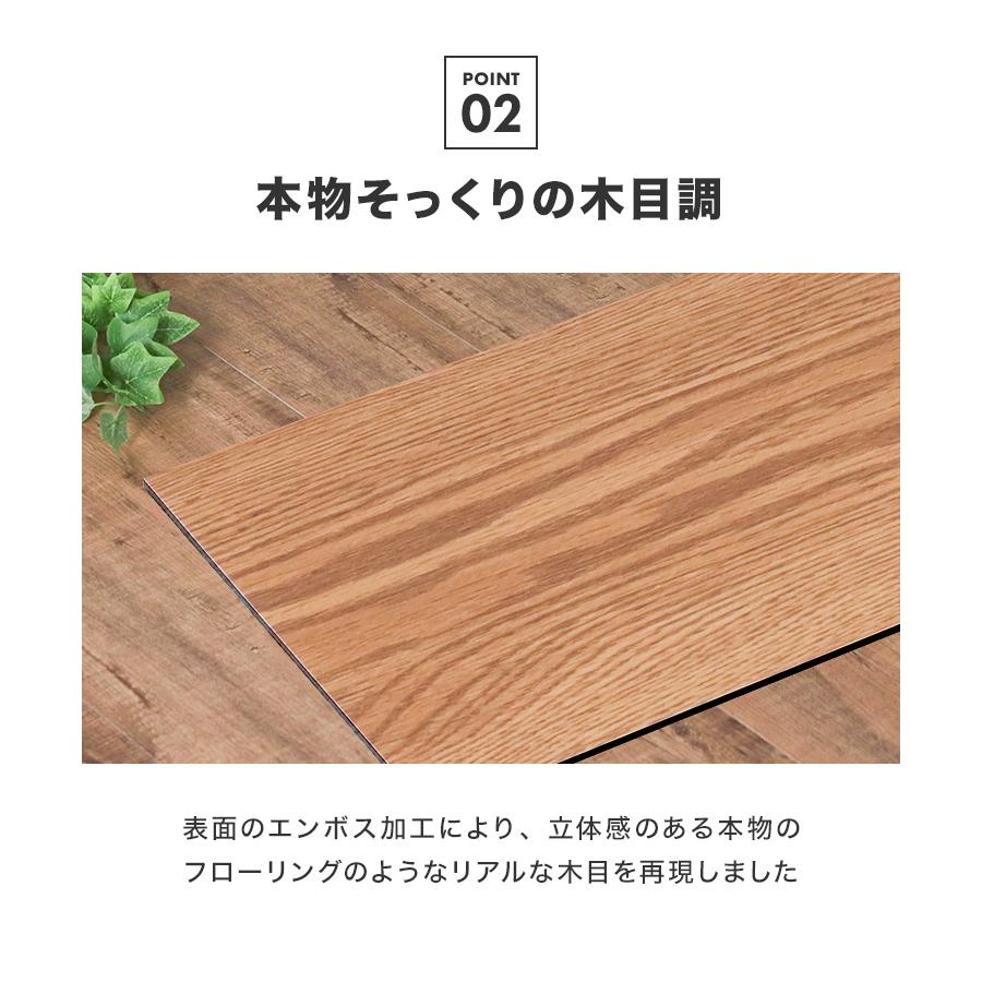 フロアタイル 置くだけ 3畳 36枚 フロアシート フローリング材 木目調 接着剤不要 カット可能 床材 賃貸 原状回復 DIY キズ防止 リビング 玄関 店舗 WEIMALL | WEIMALL | 10