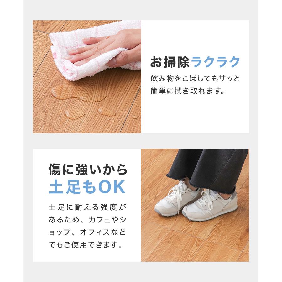 フロアタイル 置くだけ 6畳 72枚 フロアシート フローリング材 木目調 接着剤不要 カット可能 床材 賃貸 原状回復 DIY キズ防止 リビング 玄関 店舗 WEIMALL | WEIMALL | 13