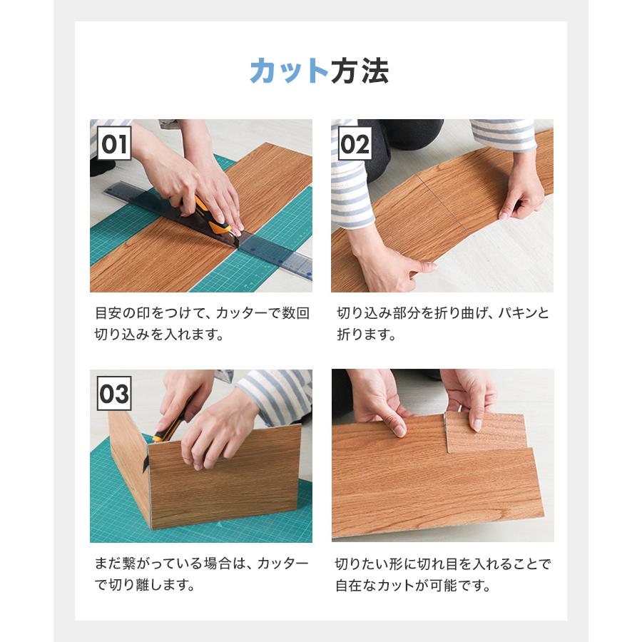 フロアタイル 置くだけ 6畳 72枚 フロアシート フローリング材 木目調 接着剤不要 カット可能 床材 賃貸 原状回復 DIY キズ防止 リビング 玄関 店舗 WEIMALL | WEIMALL | 15