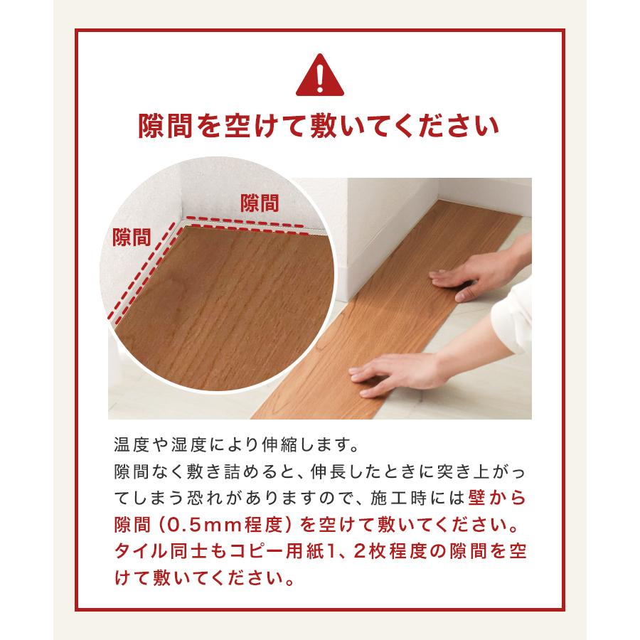 傷つけないフローリングタイル　床材　１２帖分 WEIMALL（ウェイモール） フロアタイル 置くだけ 12畳 144枚 フロア