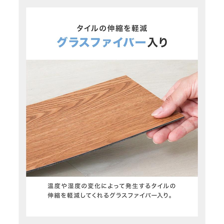 フロアタイル 置くだけ 1.5畳 18枚 フロアシート フローリング材 木目調 接着剤不要 カット可能 床材 賃貸 原状回復 DIY キズ防止 リビング 玄関 店舗 WEIMALL | WEIMALL | 08