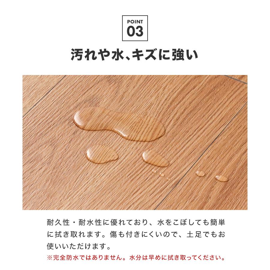フロアタイル 置くだけ 1.5畳 18枚 フロアシート フローリング材 木目調 接着剤不要 カット可能 床材 賃貸 原状回復 DIY キズ防止 リビング 玄関 店舗 WEIMALL | WEIMALL | 12