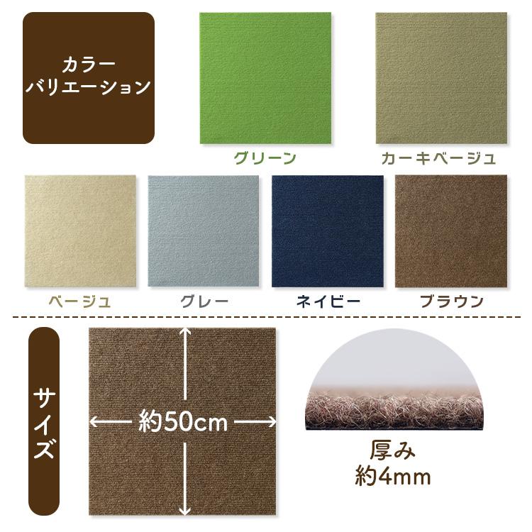 タイルカーペット タイルマット 吸着タイル 50×50cm 40枚 洗える 防音 置くだけ ペット フロアカーペット パネル 吸着マット ベビー 子供 | WEIMALL | 17
