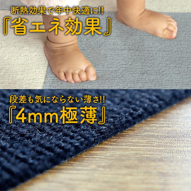 タイルカーペット タイルマット 吸着タイル 50×50cm 60枚 洗える 防音 置くだけ ペット フロアカーペット パネル 吸着マット ベビー 子供 | WEIMALL | 12