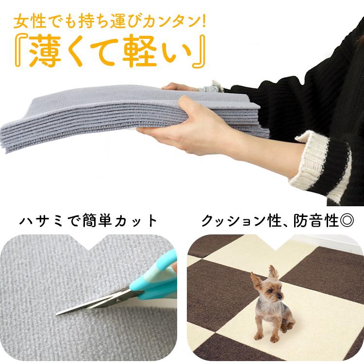 タイルマット タイルカーペット 吸着タイル 20枚 50×50cm 全4色 単色 洗える 防音 ベビー 子供 赤ちゃん ペット 吸着 フロアマット カーペット | WEIMALL | 12