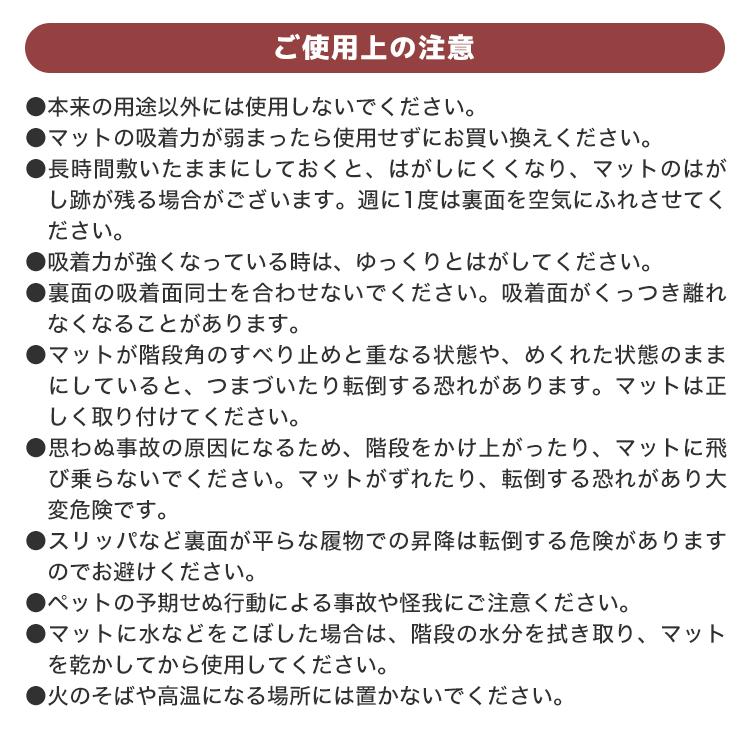 階段 滑り止め 階段マット 15枚入り 厚手 ペット 折り曲げ 50×17cm 防音 傷防止 吸着タイプ カット可能 洗濯可能 キッズ 犬 猫 冷え 寒さ対策 転倒防止 | WEIMALL | 16