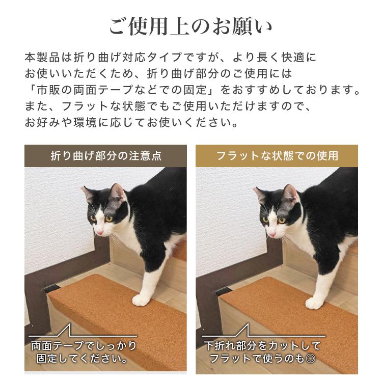 階段 滑り止め 階段マット 15枚入り 厚手 ペット 折り曲げ 50×17cm 防音 傷防止 吸着タイプ カット可能 洗濯可能 キッズ 犬 猫 冷え 寒さ対策 転倒防止 | WEIMALL | 17