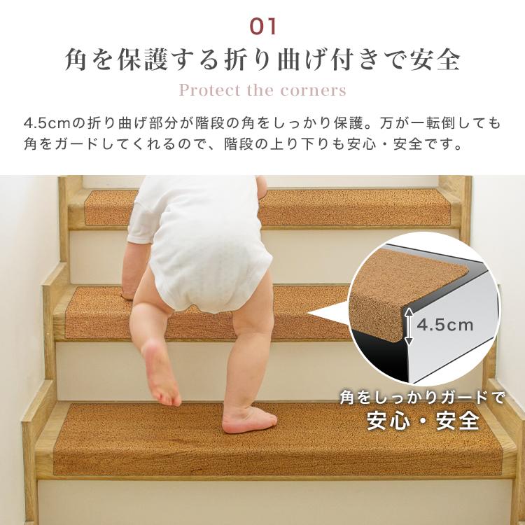 階段 滑り止め 階段マット 15枚入り 厚手 ペット 折り曲げ 50×17cm 防音 傷防止 吸着タイプ カット可能 洗濯可能 キッズ 犬 猫 冷え 寒さ対策 転倒防止 | WEIMALL | 06