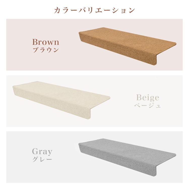 階段 滑り止め 階段マット 15枚入り 厚手 ペット 折り曲げ 70×17cm 防音 傷防止 吸着タイプ カット可能 洗濯可能 キッズ 犬 猫 冷え 寒さ対策 転倒防止 WEIMALL | WEIMALL | 13