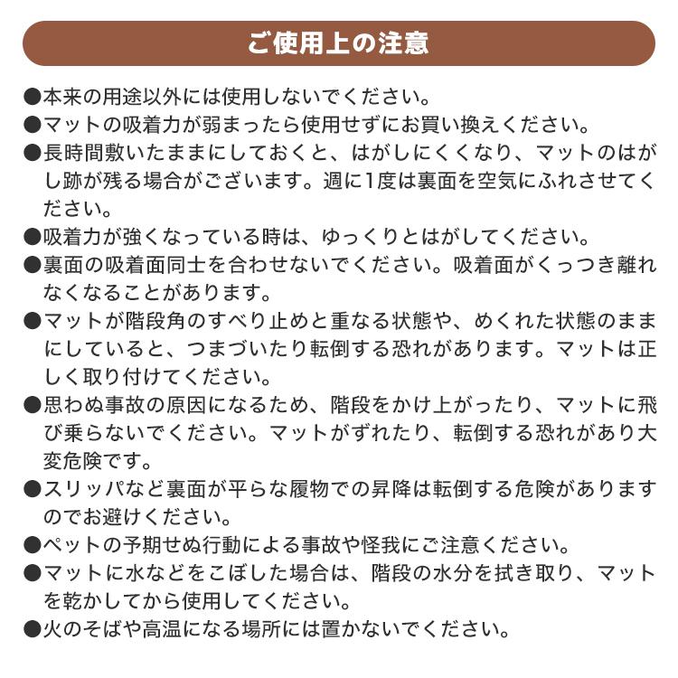 階段 滑り止め 階段マット 15枚入り 厚手 ペット 折り曲げ 70×17cm 防音 傷防止 吸着タイプ カット可能 洗濯可能 キッズ 犬 猫 冷え 寒さ対策 転倒防止 WEIMALL | WEIMALL | 16