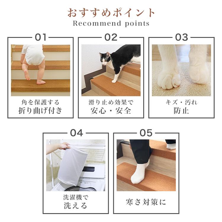 階段 滑り止め 階段マット 15枚入り 厚手 ペット 折り曲げ 70×17cm 防音 傷防止 吸着タイプ カット可能 洗濯可能 キッズ 犬 猫 冷え 寒さ対策 転倒防止 WEIMALL | WEIMALL | 05