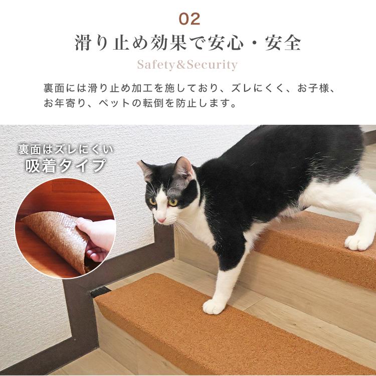階段 滑り止め 階段マット 15枚入り 厚手 ペット 折り曲げ 70×17cm 防音 傷防止 吸着タイプ カット可能 洗濯可能 キッズ 犬 猫 冷え 寒さ対策 転倒防止 WEIMALL | WEIMALL | 07