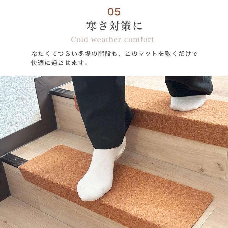 階段 滑り止め 階段マット 15枚入り 厚手 ペット 折り曲げ 70×17cm 防音 傷防止 吸着タイプ カット可能 洗濯可能 キッズ 犬 猫 冷え 寒さ対策 転倒防止 WEIMALL | WEIMALL | 11