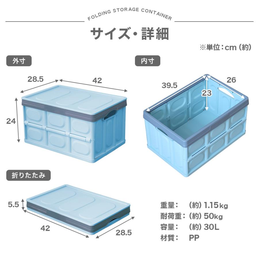 WEIMALL（ウェイモール） 収納 ケース 折りたたみ Sサイズ 30L 蓋付き