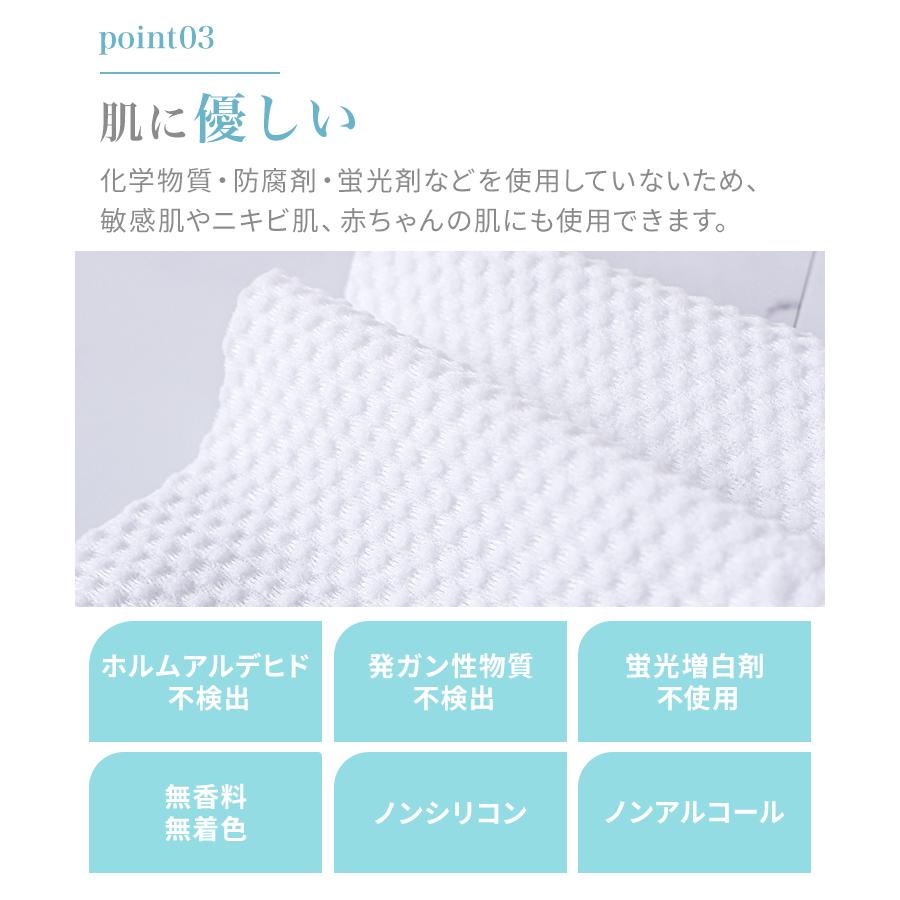 クレンジングタオル フェイシャルタオル フェイスタオル 使い捨て 60枚×4個セット クレンジング 敏感肌 化粧落とし メイク落とし ペーパータオル 洗顔 厚手 | WEIMALL | 10