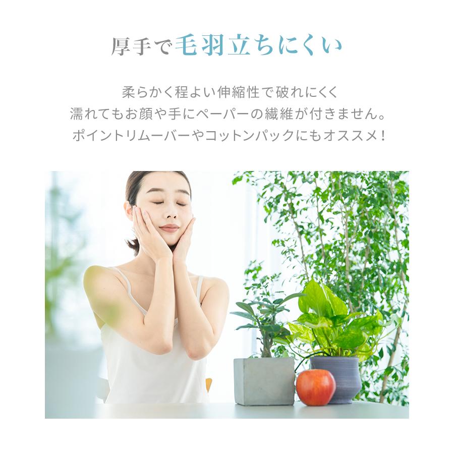 クレンジングタオル フェイシャルタオル フェイスタオル 使い捨て 60枚×4個セット クレンジング 敏感肌 化粧落とし メイク落とし ペーパータオル 洗顔 厚手 | WEIMALL | 11