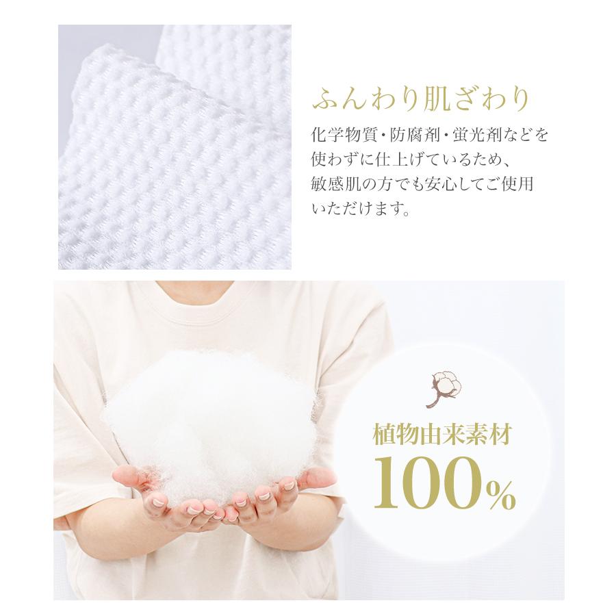 クレンジングタオル フェイシャルタオル フェイスタオル 使い捨て 60枚×4個セット クレンジング 敏感肌 化粧落とし メイク落とし ペーパータオル 洗顔 厚手 | WEIMALL | 03