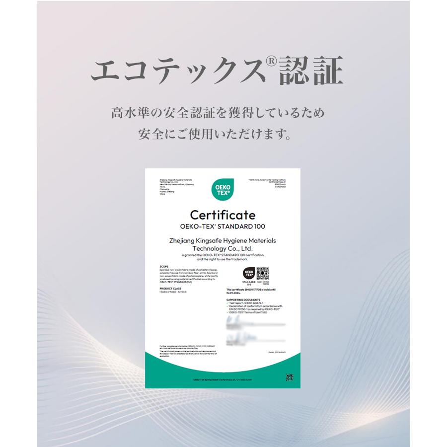 クレンジングタオル フェイシャルタオル フェイスタオル 使い捨て 60枚×4個セット クレンジング 敏感肌 化粧落とし メイク落とし ペーパータオル 洗顔 厚手 | WEIMALL | 04
