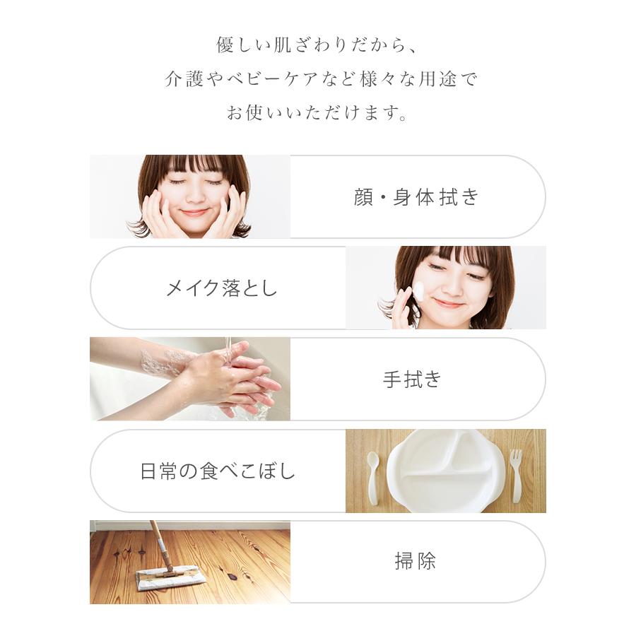 クレンジングタオル フェイシャルタオル フェイスタオル 使い捨て 60枚×4個セット クレンジング 敏感肌 化粧落とし メイク落とし ペーパータオル 洗顔 厚手 | WEIMALL | 05